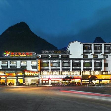 Yangshuo New West Street Hotel Vip Esterno foto