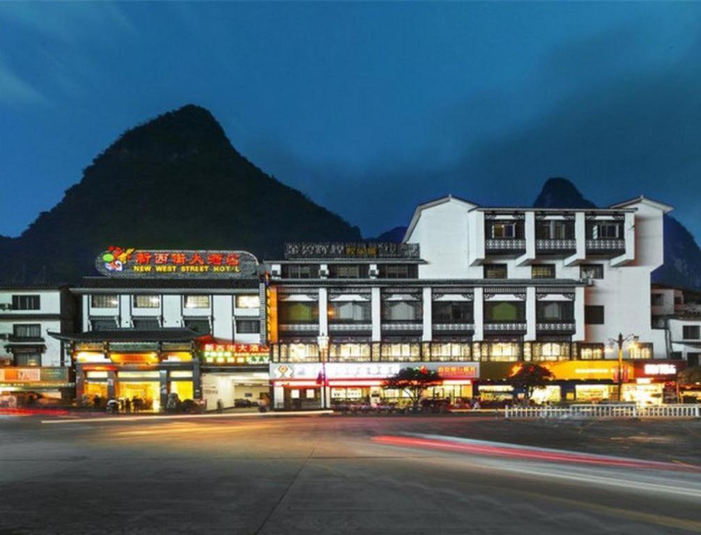 Yangshuo New West Street Hotel Vip Esterno foto
